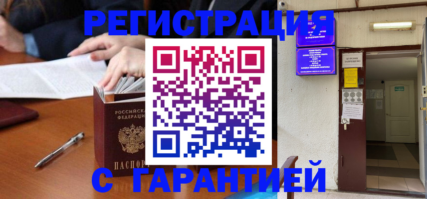 регистрация для школы в Очёре